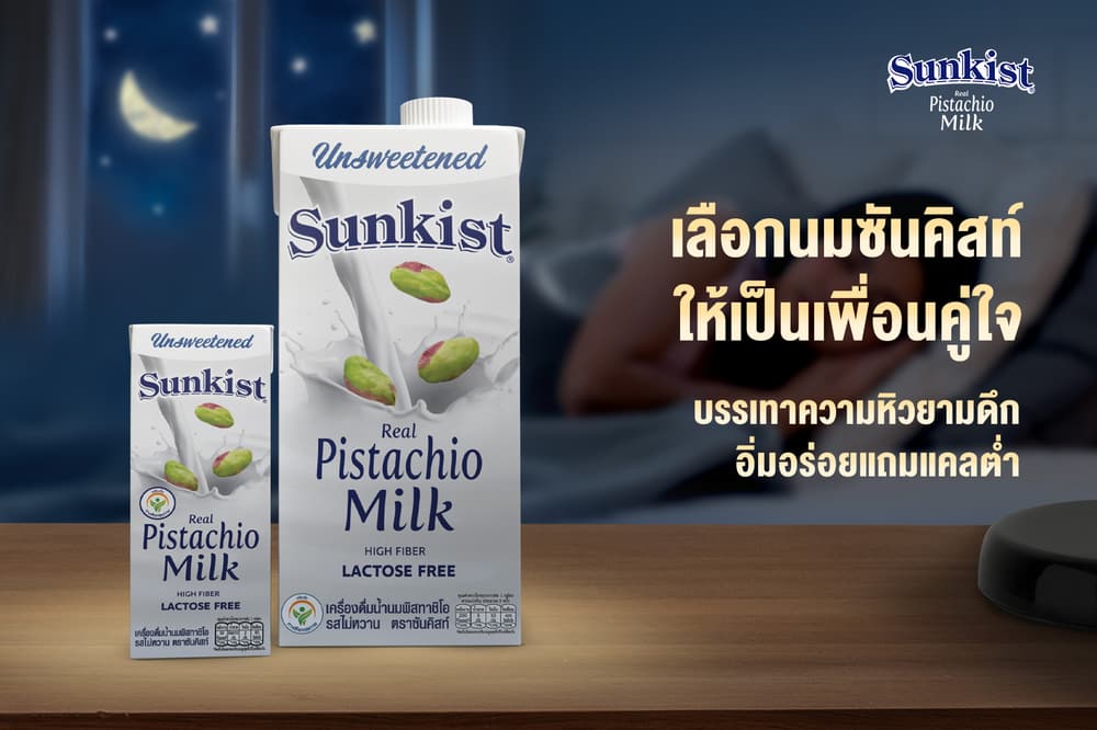 Pistachio Milk by Sunkist Makes a Great Low Calories Snack Before Bed