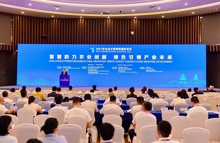 Eco-Forum-Global-Guiyang-2021.jpg