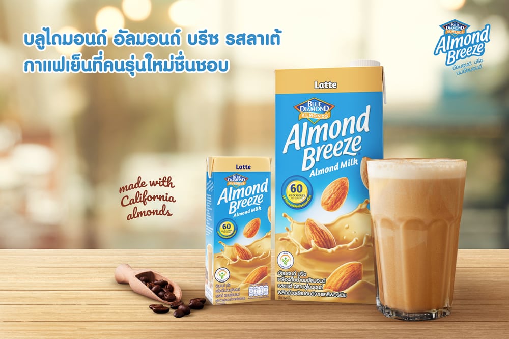 PR-Almond-Breeze-Latte.jpeg