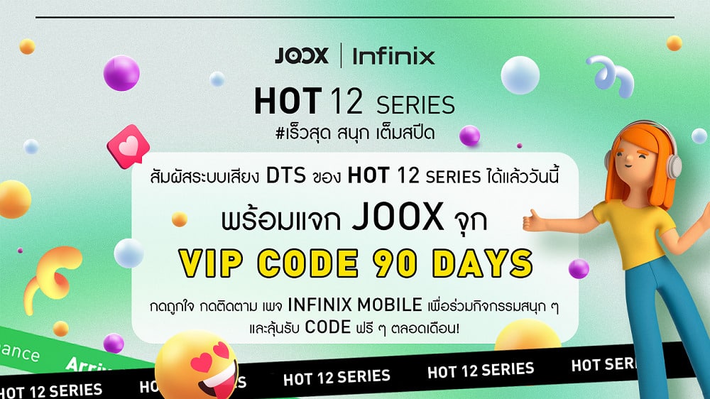 01-KV-Infinix-HOT-12-จับมือ-JOOX-แจกฟรี-JOOX-VIP-Code.jpg