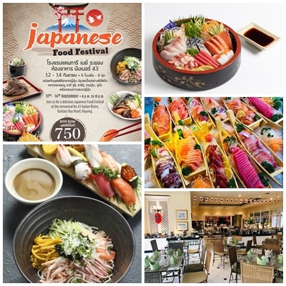 RYG-Japanese-Food-Festival-1.jpg