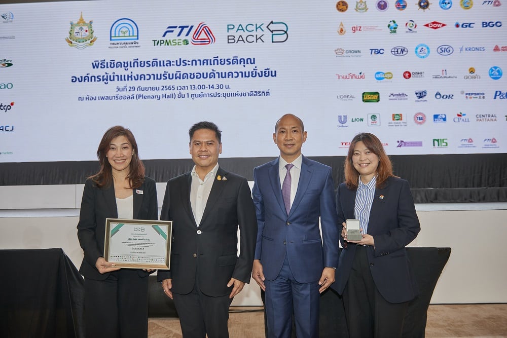 ภาพข่าวรางวัล-Sustainability.jpg