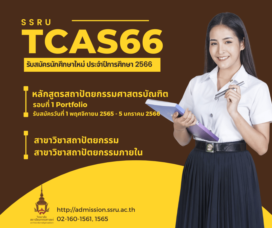 TCAS66.png