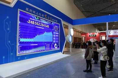 Xinhua_1.jpg