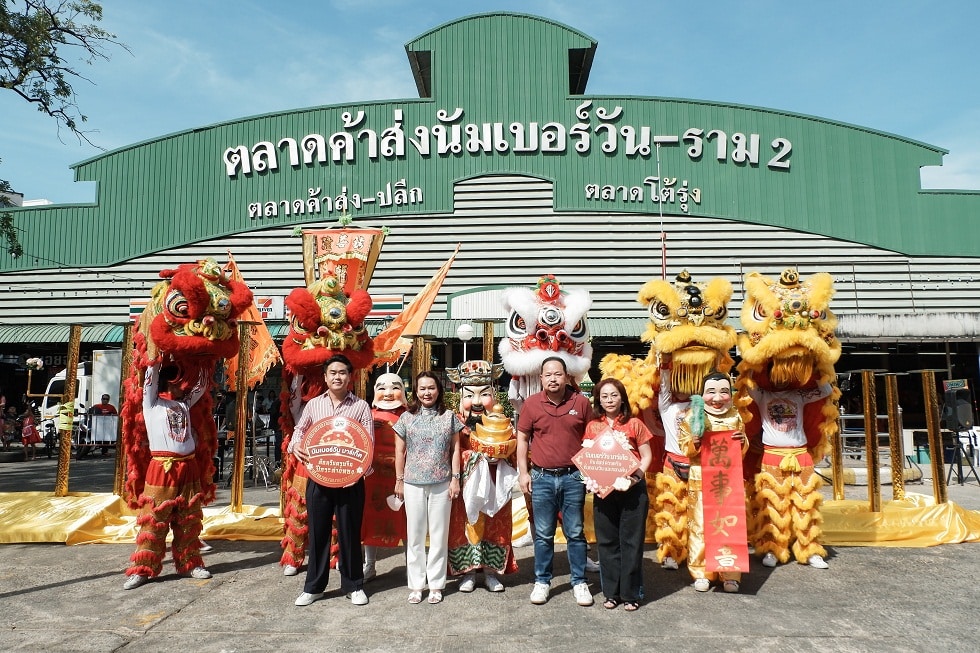 ตรุษจีน.นัมเบอร์วัน-มาร์เก็ต.JPG
