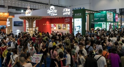 The_exhibition_halls_Hainan_International_Convention_Exhibition_Center_packed_visitors.jpg