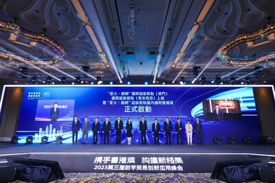 Zetrix_Group_Photo___Xinghuo_Inter_Supernode_BNS_and_DIS_Launch.jpg