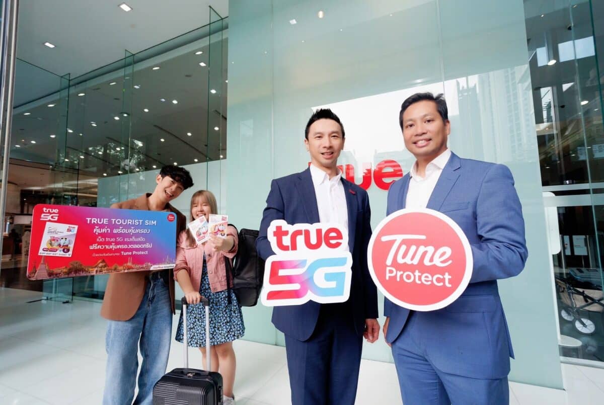 ทรูขานรับนโยบายกระตุ้นท่องเที่ยวรัฐบาล จับมือ ทูน ประกันภัย ส่ง “TRUE ...