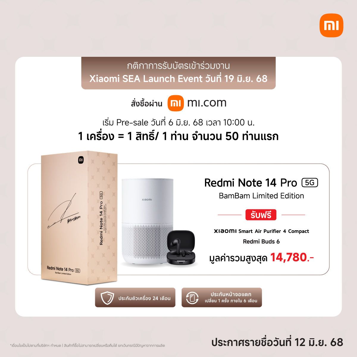 MAY PR 2025 06 05 163848 2