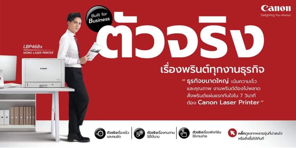 MAY PR 2025 06 25 132602