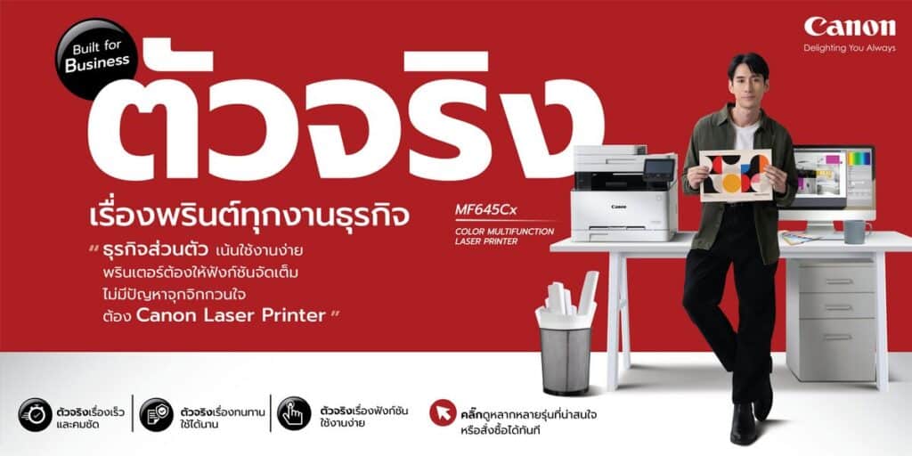 MAY PR 2025 06 25 133117