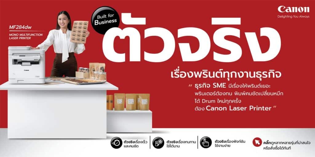 MAY PR 2025 06 25 133739