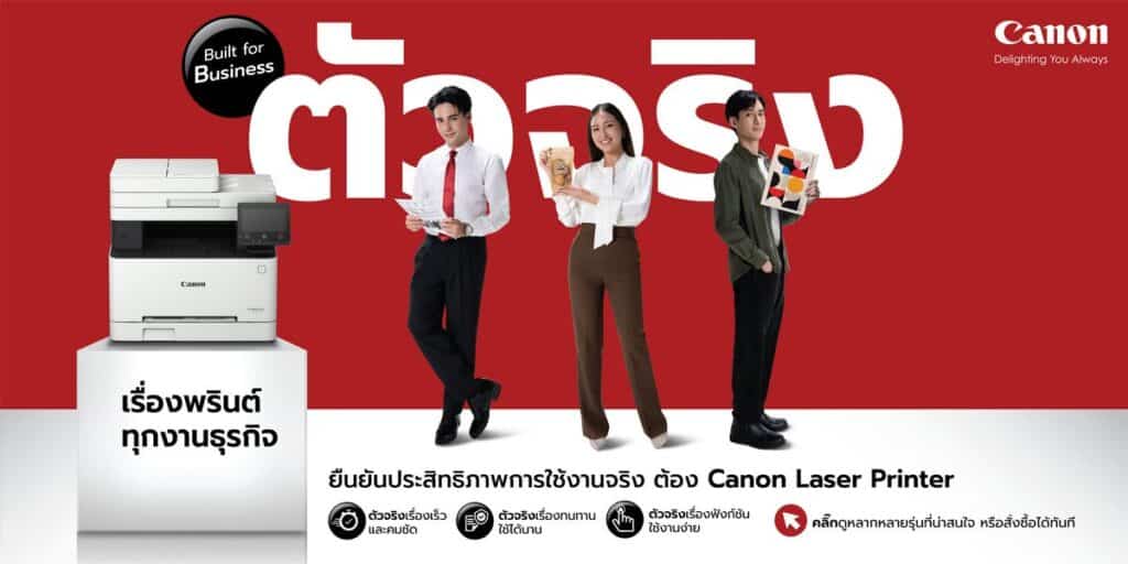 MAY PR 2025 06 25 134545