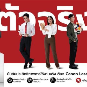 MAY PR 2025 06 25 134545