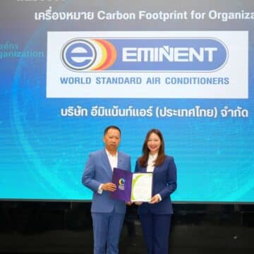 MAY PR 2025 09 08 143411 อีมิแน้นท์แอร์ คว้า 2 มาตรฐานใหญ่ด้านสิ่งแวดล้อม ตอกย้ำผู้นำแอร์ไทยรักษ์โลก