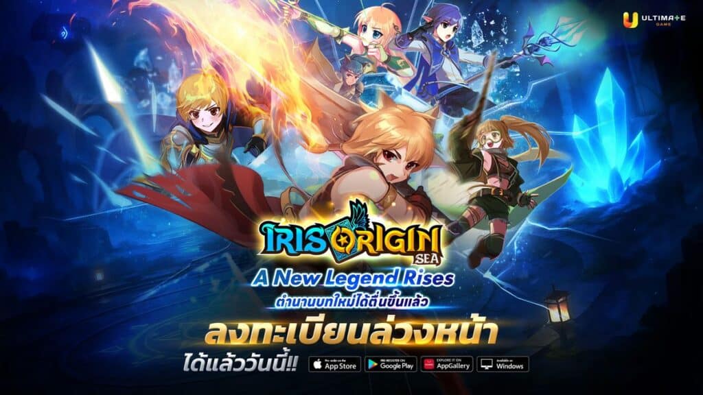 MAY PR 2025 09 20 121420 Ultimate Game ปลุกตำนานเกมสุดยิ่งใหญ่ สู่โฉมใหม่ที่อลังการกว่าเดิม Iris Origin SEA: A New Legend Rises