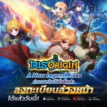 MAY PR 2025 09 20 121420 Ultimate Game ปลุกตำนานเกมสุดยิ่งใหญ่ สู่โฉมใหม่ที่อลังการกว่าเดิม Iris Origin SEA: A New Legend Rises