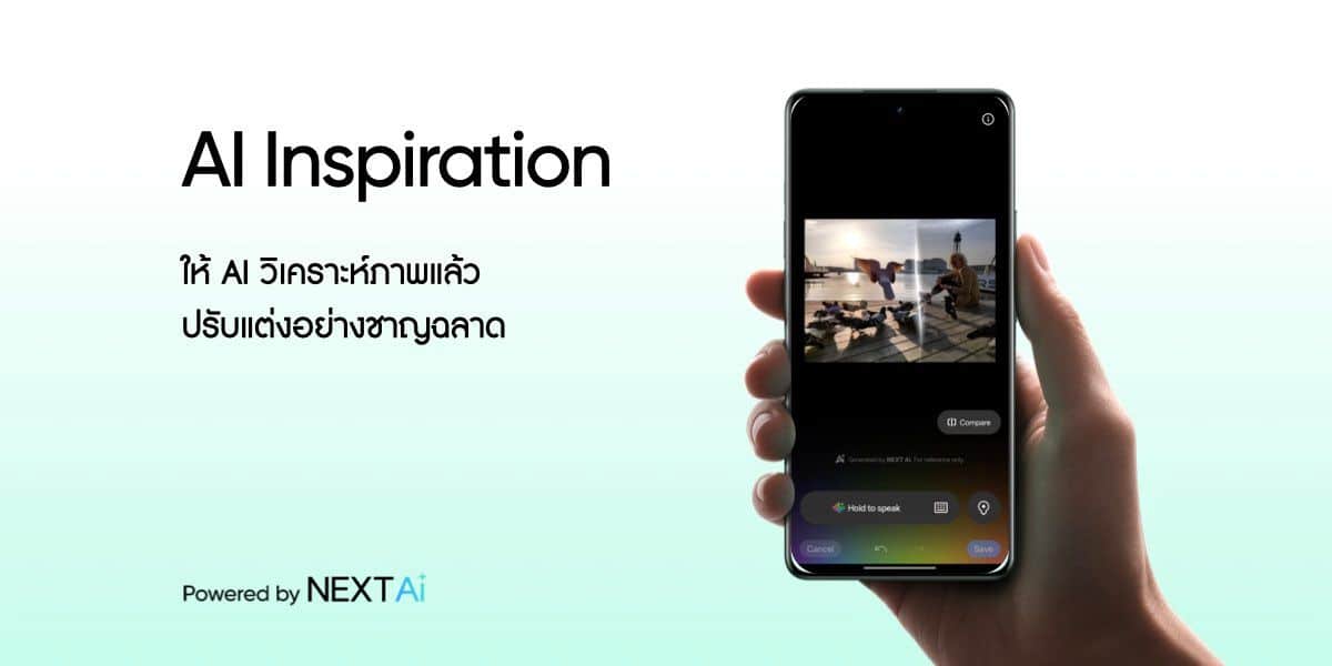MAY PR 2025 09 22 173348 2 เปิดตัวสมาร์ตโฟนรุ่นใหม่ล่าสุด “realme 15 Series 5G” ขึ้นแท่น AI Party Phone ด้วย AI Edit Genie ครั้งแรกของโลก ในราคาเริ่มต้นเพียง 12,999 บาท