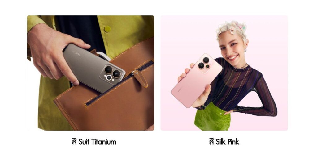 MAY PR 2025 09 22 173348 4 เปิดตัวสมาร์ตโฟนรุ่นใหม่ล่าสุด “realme 15 Series 5G” ขึ้นแท่น AI Party Phone ด้วย AI Edit Genie ครั้งแรกของโลก ในราคาเริ่มต้นเพียง 12,999 บาท