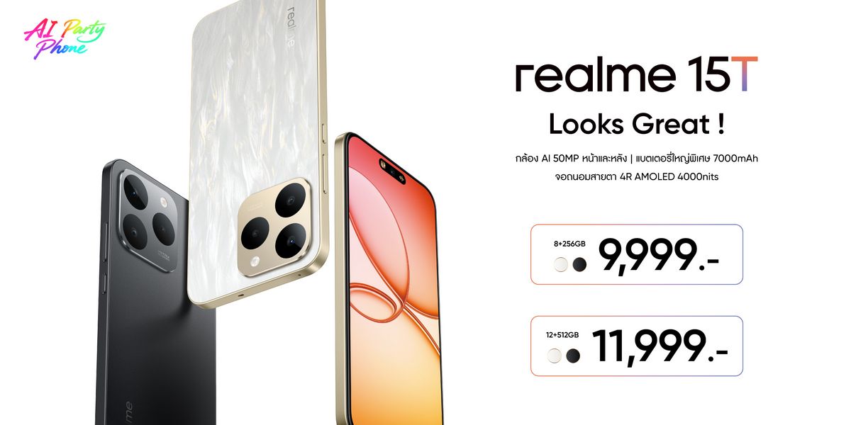 MAY PR 2025 09 22 173350 6 เปิดตัวสมาร์ตโฟนรุ่นใหม่ล่าสุด “realme 15 Series 5G” ขึ้นแท่น AI Party Phone ด้วย AI Edit Genie ครั้งแรกของโลก ในราคาเริ่มต้นเพียง 12,999 บาท