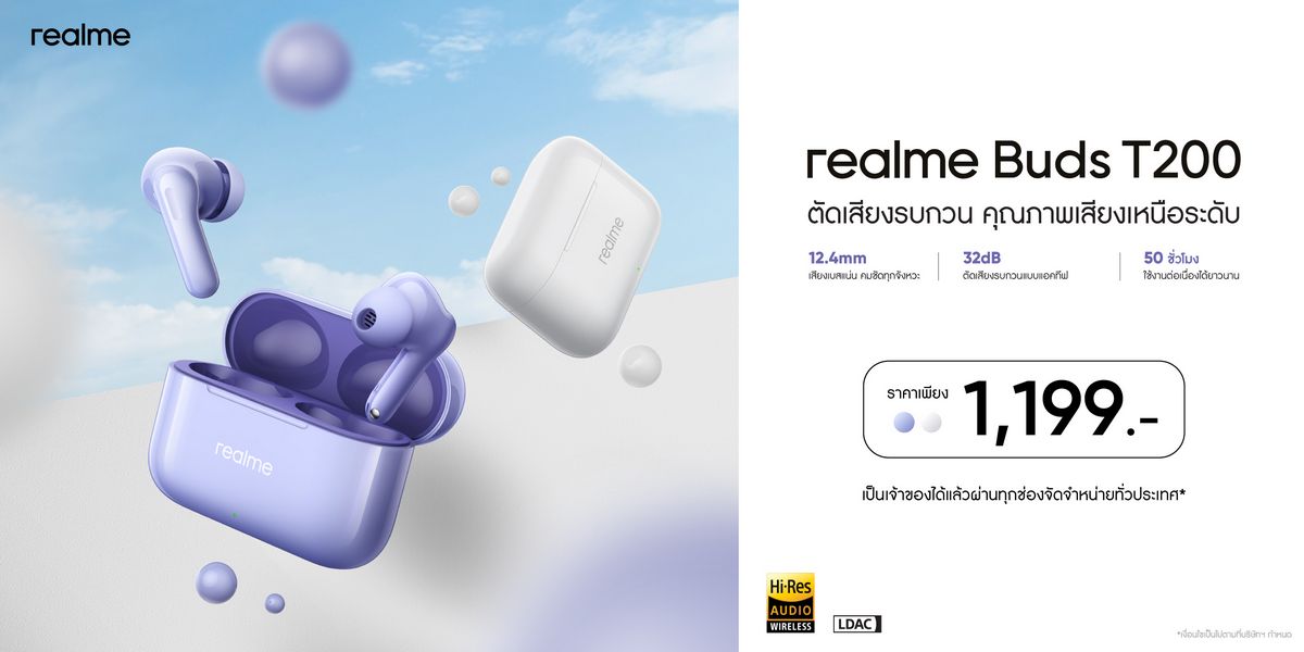 MAY PR 2025 09 22 173350 7 เปิดตัวสมาร์ตโฟนรุ่นใหม่ล่าสุด “realme 15 Series 5G” ขึ้นแท่น AI Party Phone ด้วย AI Edit Genie ครั้งแรกของโลก ในราคาเริ่มต้นเพียง 12,999 บาท