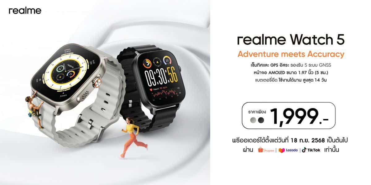 MAY PR 2025 09 22 173350 8 เปิดตัวสมาร์ตโฟนรุ่นใหม่ล่าสุด “realme 15 Series 5G” ขึ้นแท่น AI Party Phone ด้วย AI Edit Genie ครั้งแรกของโลก ในราคาเริ่มต้นเพียง 12,999 บาท