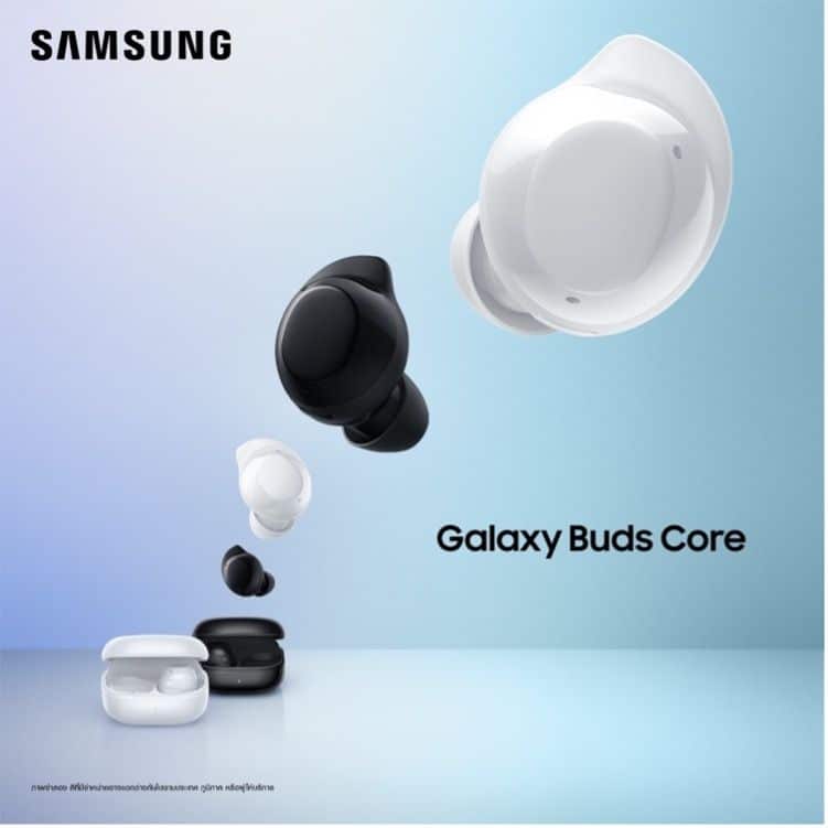 MAY PR 2025 09 22 180904 ใหม่! Galaxy Buds Core หูฟังไร้สายรุ่นใหม่จากซัมซุง ใช้งานได้ทุกวัน ในราคาที่คุ้มที่สุด