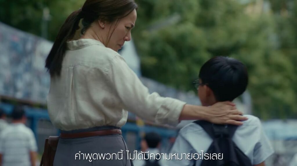 MAY PR 2025 09 24 130646 5 Samsung Galaxy ส่งหนังโฆษณาสั้น ซึ้งกินใจ ไม่มีเทคโนโลยีไหนที่ทำให้เราได้เหมือน “แม่” 