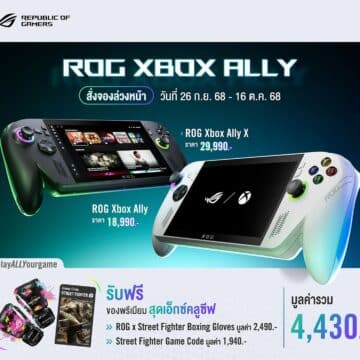 MAY PR 2025 09 25 095853 ROG เปิดพรีออเดอร์ ROG Xbox Ally และ ROG Xbox Ally X ในไทย พร้อมของพรีเมียมสุดเอ็กซ์คลูซีฟ จากเกม Street Fighter 6
