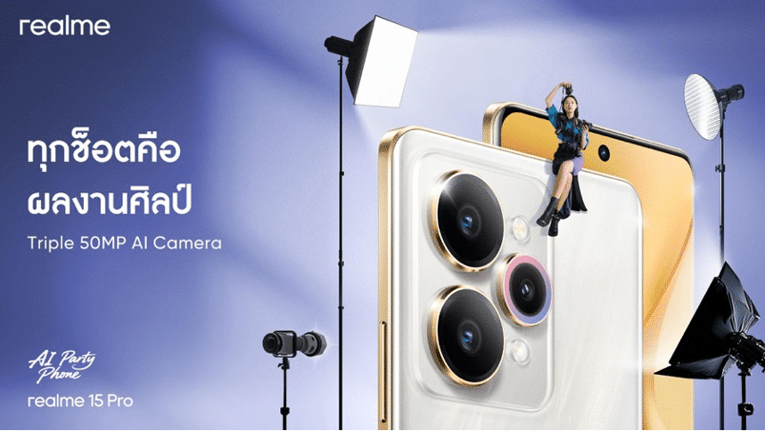 image 6 1 เปิดตัวสมาร์ตโฟนรุ่นใหม่ล่าสุด “realme 15 Series 5G” ขึ้นแท่น AI Party Phone ด้วย AI Edit Genie ครั้งแรกของโลก ในราคาเริ่มต้นเพียง 12,999 บาท