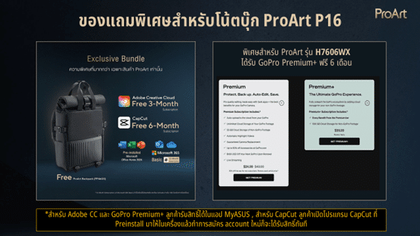 694964 ASUS เปิดตัว ProArt P16 โน้ตบุ๊ก AI สำหรับครีเอเตอร์ระดับเรือธง ชูหน้าจอ ASUS Lumina Pro OLED รุ่นใหม่ ควบคู่กับการ์ดจอ NVIDIA GeForce RTX 50 Series