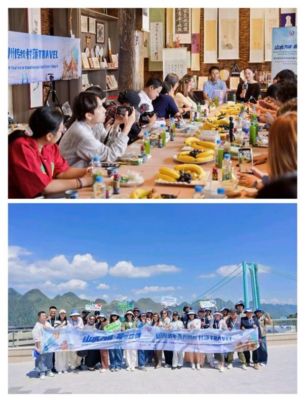 MAY PR 2025 10 02 155238 ภูเขาน้ำเป็นสื่อถ่ายทอดด้วยภาพ: เยาวชนนานาชาติสัมผัสหมู่บ้านโบราณชมสะพานสูงระดับโลกกระชับสัมพันธ์จีน–ไทย