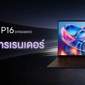 MAY PR 2025 10 06 115605 ASUS เปิดตัว ProArt P16 โน้ตบุ๊ก AI สำหรับครีเอเตอร์ระดับเรือธง ชูหน้าจอ ASUS Lumina Pro OLED รุ่นใหม่ ควบคู่กับการ์ดจอ NVIDIA GeForce RTX 50 Series