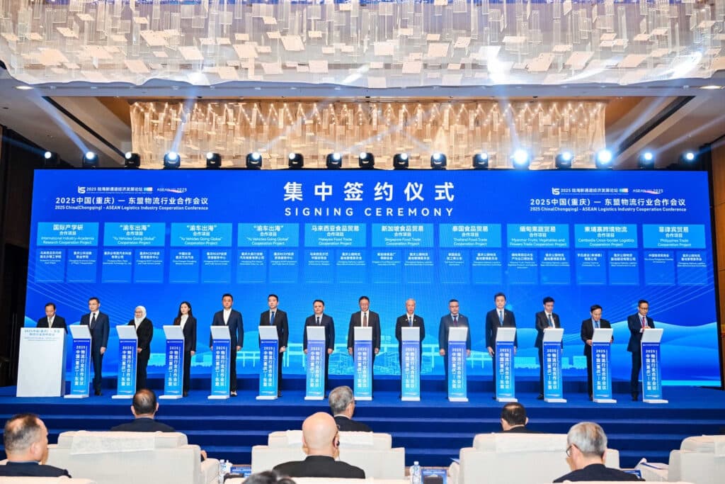 3d194e79 4312 4ec9 9d92 17513ec0fcf8 การประชุมความร่วมมืออุตสาหกรรมโลจิสติกส์ จีน–อาเซียน ปี 2025 จัดขึ้น ณ เมืองฉงชิ่ง ประเทศจีน ส่งเสริมความร่วมมือภูมิภาค RCEP