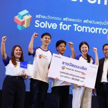 MAY PR 2025 11 12 154344 ซัมซุง ประกาศผู้ชนะโครงการ Samsung Solve for Tomorrow 2025ปั้น “นวัตกรรุ่นใหม่” สร้างอิมแพคจริงให้สังคมไทย