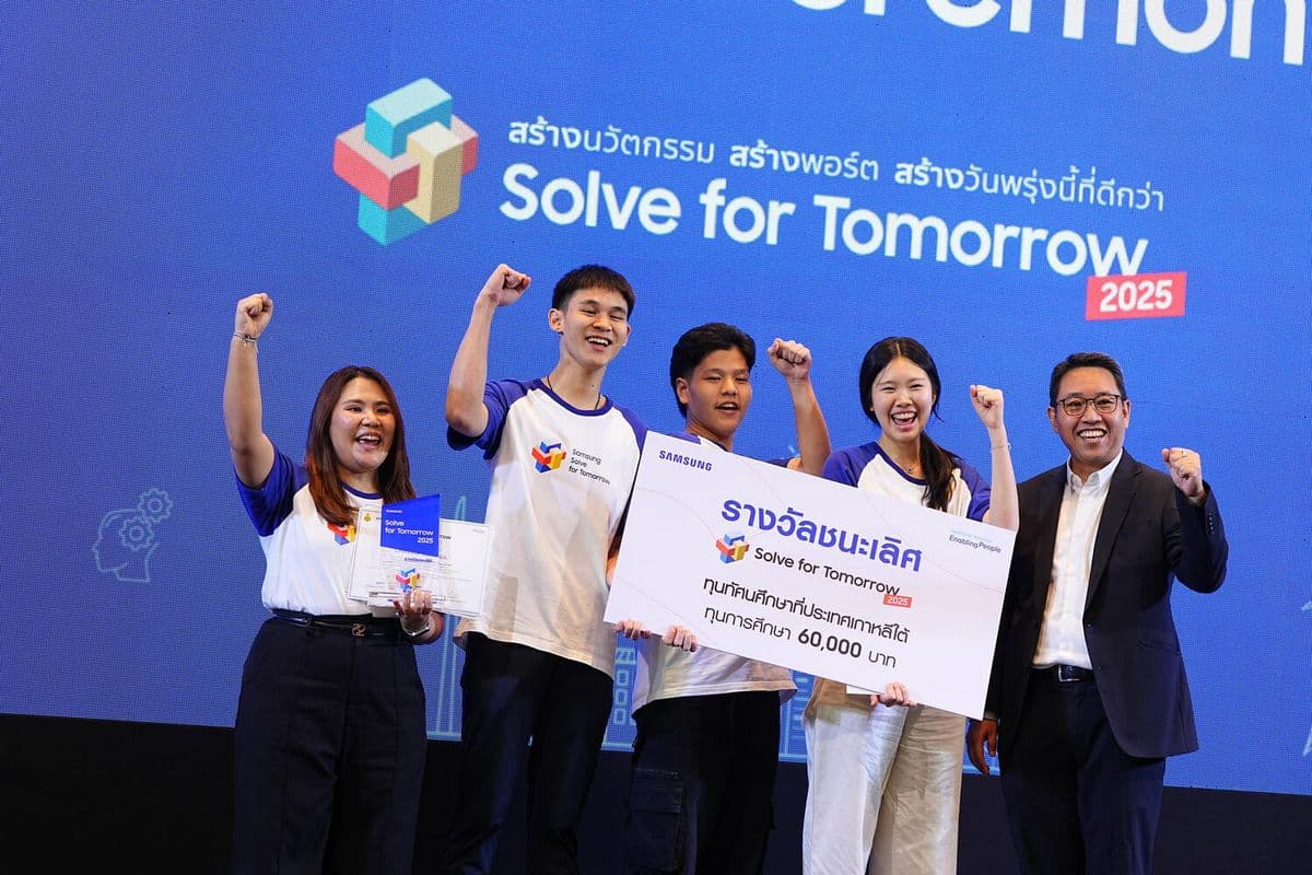 MAY PR 2025 11 12 154344 ซัมซุง ประกาศผู้ชนะโครงการ Samsung Solve for Tomorrow 2025ปั้น “นวัตกรรุ่นใหม่” สร้างอิมแพคจริงให้สังคมไทย