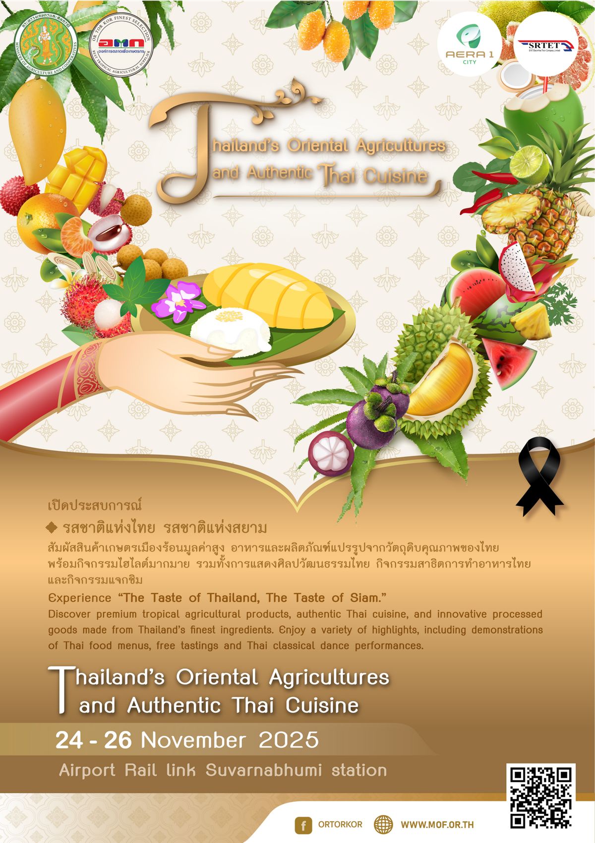 MAY PR 2025 11 24 162438 1 OTOP Market Organization (Or Tor Kor) Elevates Thai Agricultural Products with "Thailand’s Oriental Agricultures and Authentic Thai Cuisine" Showcasing Premium Tropical Produce on the Global Stage 24–26 November 2025, at Airport Rail Link Suvarnabhumi station.
