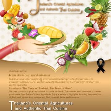 MAY PR 2025 11 24 162438 อ.ต.ก. เดินหน้ายกระดับสินค้าเกษตรไทย จับมือ รฟท. และเอเชีย เอรา วัน จัดงาน "Thailand’s Oriental Agricultures and authentic Thai cuisine" "สินค้าเกษตรเมืองร้อนและอาหารไทย ก้าวไกลสู่ตลาดโลก" ณ สถานีรถไฟฟ้าแอร์พอร์ต เรล ลิงก์ สุวรรณภูมิ ภายใต้กิจกรรม "โครงการส่งเสริมเกษตรเมืองร้อนมูลค่าสูงในประเทศ"