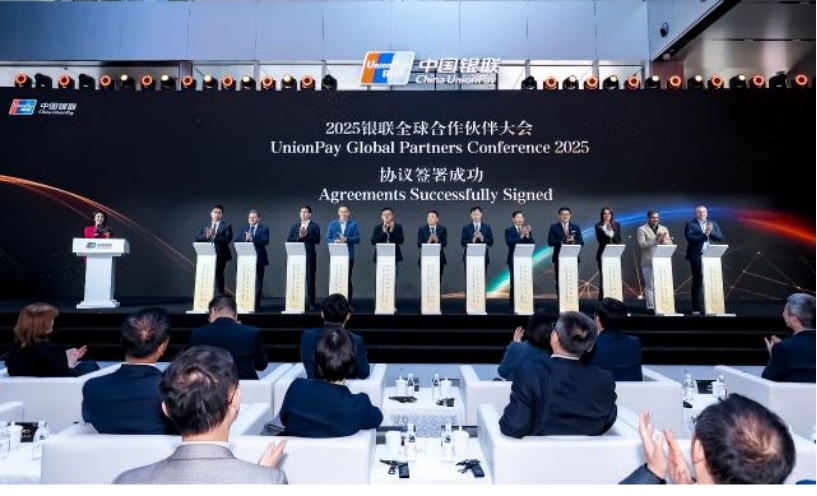 20251204 UnionPay Hosts Global Partners Conference 2025 ยูเนี่ยนเพย์จัดการประชุมพันธมิตรระดับโลก ประจำปี 2568 ภายใต้หัวข้อ "นวัตกรรมการชำระเงินแบบเปิด แบ่งปันความสำเร็จในการเชื่อมโยงการชำระเงิน" เดินหน้าสร้างเครือข่ายการชำระเงินที่เชื่อมถึงกันทั่วโลกด้วย New Four-Party Model
