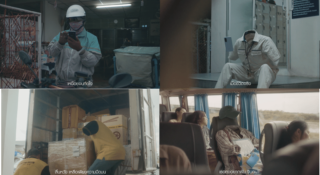 697 ซัมซุงถ่ายทอดความหมายของคำว่า ‘พ่อ’ ผ่านหนัง ‘โลกทั้งใบของใครคนนึง’ ที่แม้ไม่มีคนมองเห็น แต่มีค่ากับใจของใครบางคนเสมอ