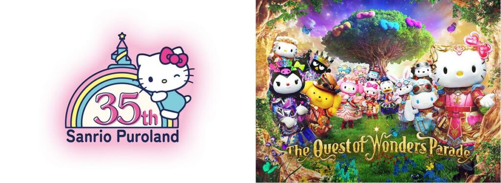 MAY PR 2025 12 09 165554 Sanrio Puroland (Tokyo) Launches New Parade to Celebrate Its 35th Anniversary