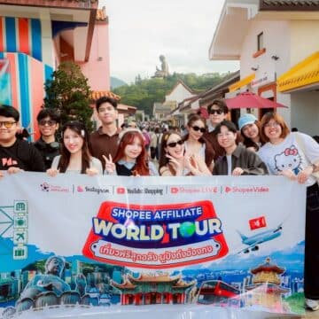 MAY PR 2025 12 20 171834 2 Shopee เดินหน้าดันครีเอเตอร์ไทย Shopee Affiliate World Tour Season 2 ประกาศผล 6 ผู้ชนะชิงราลวัลทริปทัวร์ฮ่องกงสุดเอ็กซ์คลูซีฟ