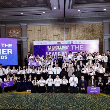 MAY PR 2025 12 25 175802 DUGA ประกาศผล U Power Marketing Campaign Challenge Season 8