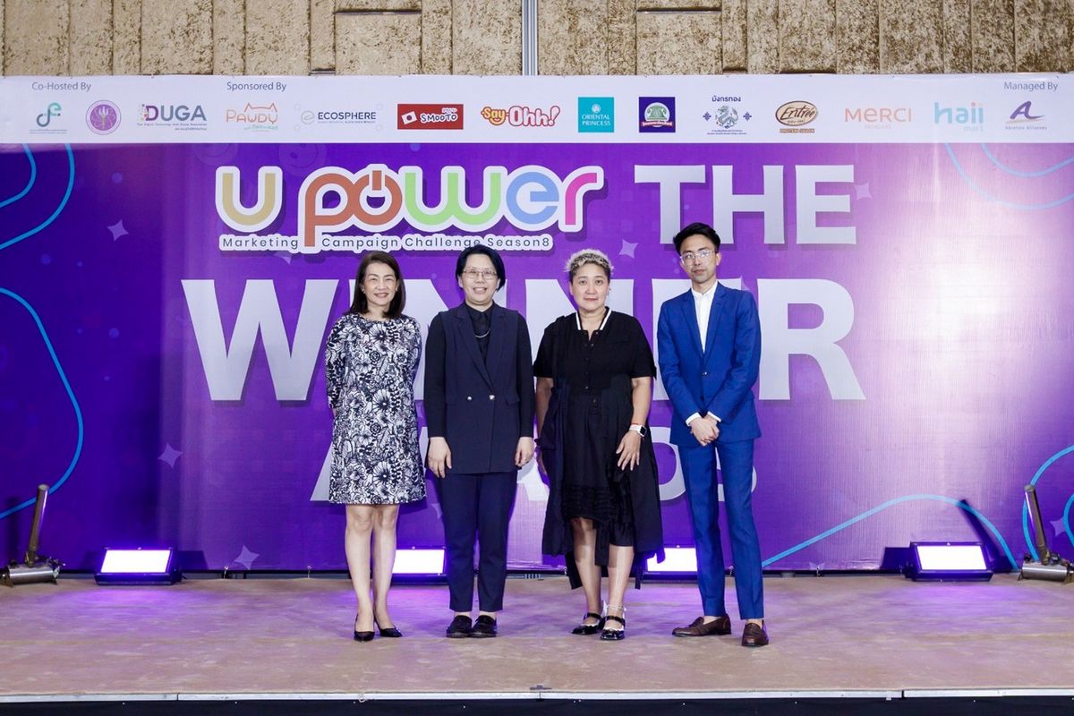 DUGA ประกาศผล U Power Marketing Campaign Challenge Season 8 11 MAY PR 2025 12 25 175812 DUGA ประกาศผล U Power Marketing Campaign Challenge Season 8
