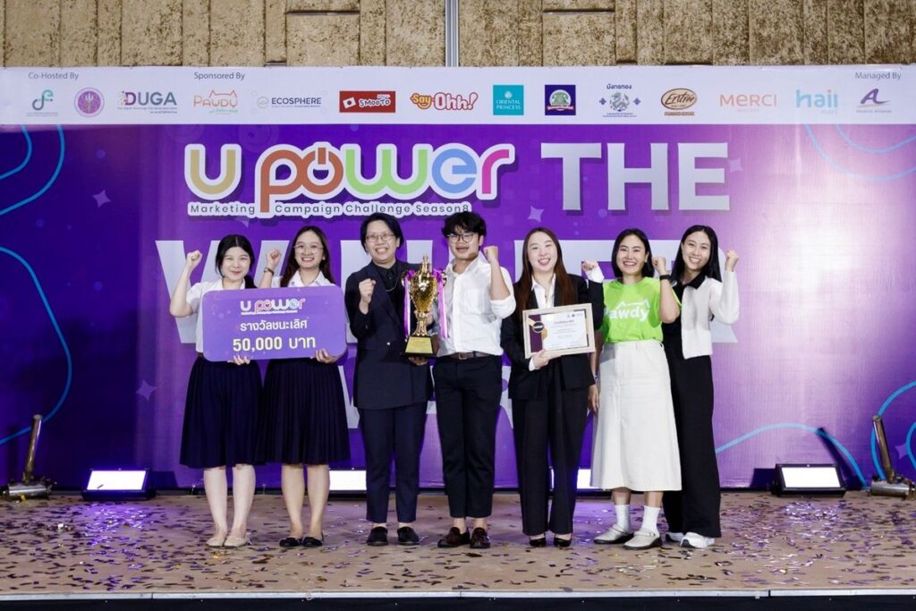 DUGA ประกาศผล U Power Marketing Campaign Challenge Season 8 13 MAY PR 2025 12 25 175826 DUGA ประกาศผล U Power Marketing Campaign Challenge Season 8