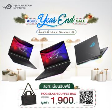 ROG Slash Duffle Bag Register 1200x1200px ROG จัดโปรโมชันส่งท้ายปี! เมื่อซื้อเกมมิ่งโน้ตบุ๊ก 3 รุ่นตัวท็อป รับฟรี! กระเป๋า ROG Slash Duffle Bag มูลค่า 1,900 บาท