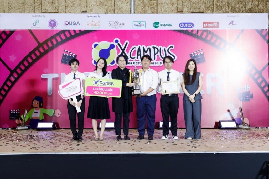 image 42 DUGA ประกาศผลรางวัล X Campus Ads Idea Contest Season 8