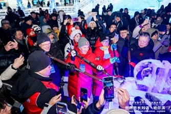 รูปภาพ2 น้ำแข็งและหิมะเป็นสะพานเชื่อมสู่การเจรจาระดับโลก การเปิดบทใหม่ของการพัฒนาความร่วมมือ: “การประชุมเสวนาผู้นำเมืองระดับโลก ณ เมืองฮาร์บิน” เริ่มขึ้นในวันที่ 6 มกราคม