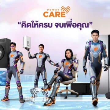 MAY PR 2026 01 08 182447 เพาเวอร์บาย ในเครือเซ็นทรัล รีเทล เปลี่ยนเกมค้าปลีกเครื่องใช้ไฟฟ้า ดึงกลยุทธ์ “บริการ” สร้างการเติบโตระยะยาว ด้วยคอนเซ็ปต์ Powered by Care