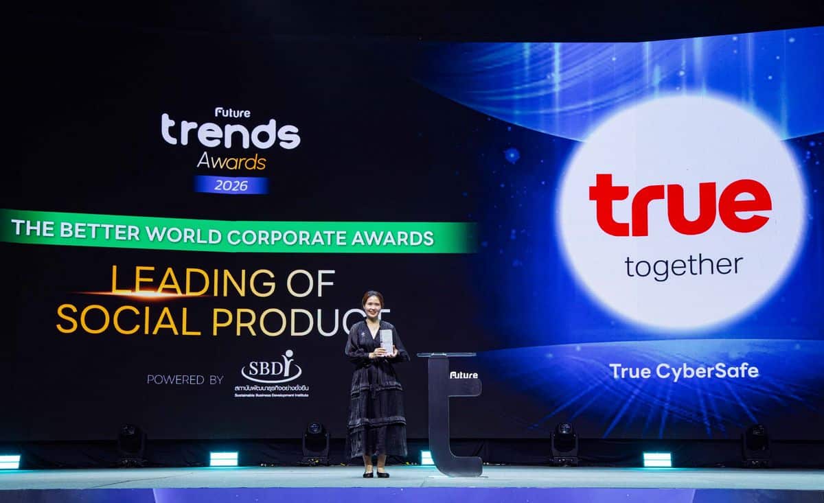 MAY PR 2026 02 26 194200 TrueCyber Safe คว้ารางวัล Future Trends 2026 ชูนวัตกรรมเกราะป้องกันภัยไซเบอร์ด้วย AI บนโครงข่ายอัจฉริยะ เพื่อคนไทยกว่า 60 ล้านราย